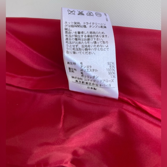 United Arrows lounge pants - Picture 7 of 8